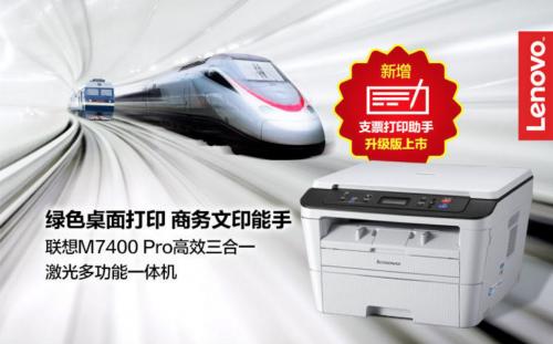 用打印机打印订单,用手机打印订单的打印机