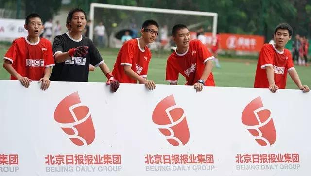 2020北京青少年足球比赛,2020北京青少年足球联赛比赛