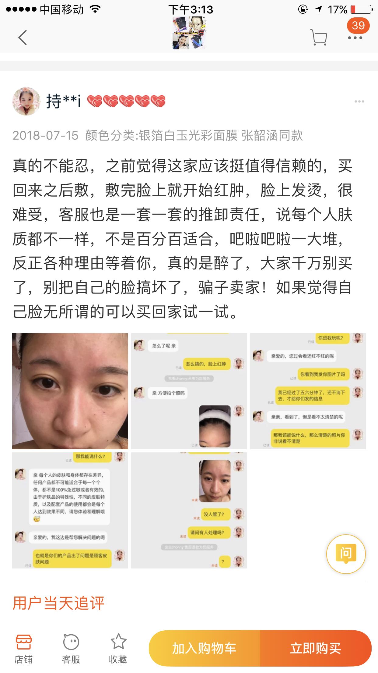 北海道金箔冰淇淋,网红金箔冰激凌