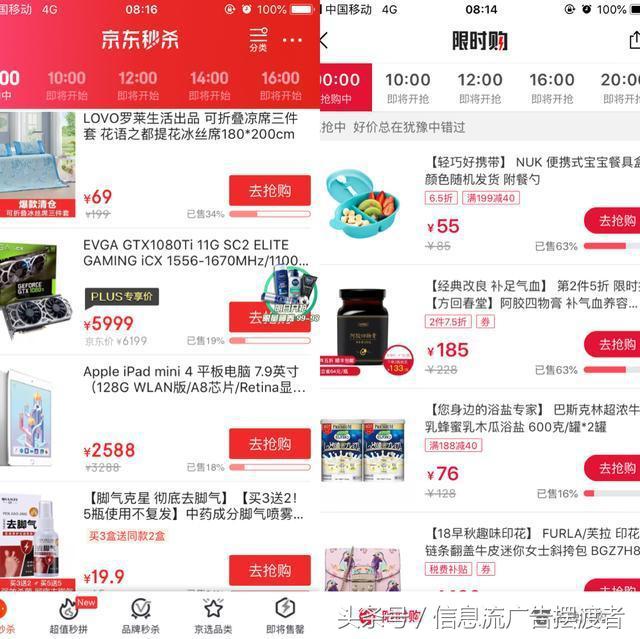 电商分享案例,电商平台经验