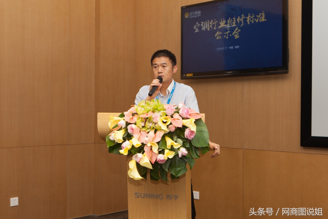 苏宁上门维修要维修费吗,修家电是先维修还是先报价