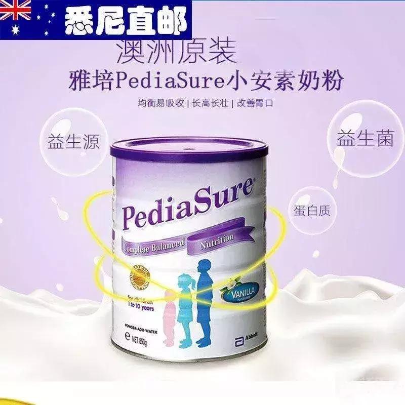 雅培小安素是固体饮料吗,雅培小安素是奶粉还是营养粉