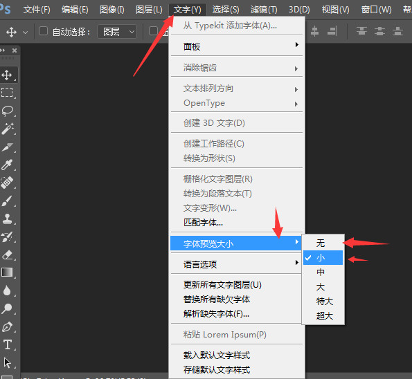 ps软件卡住了怎么办,ps卡到崩溃怎么解决