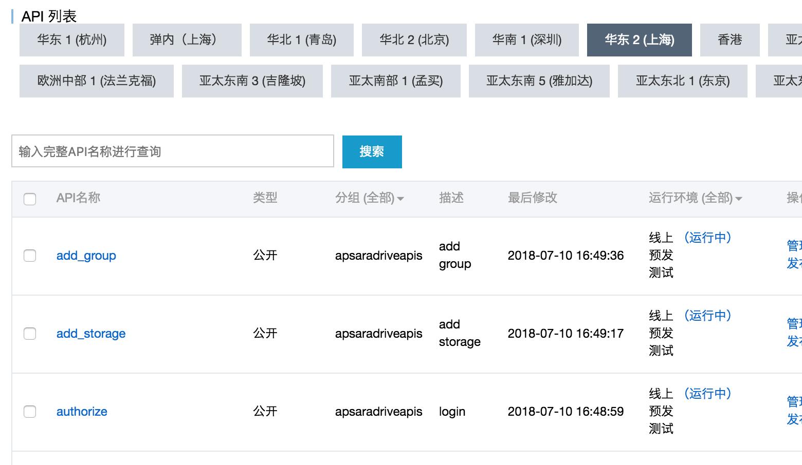 好的serverless教程,低成本搭建docker服务器