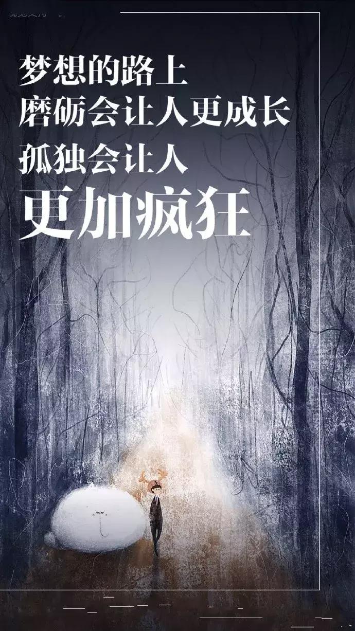 合伙人合的是规则合的是格局,合伙人合的不是钱而是人品和规则