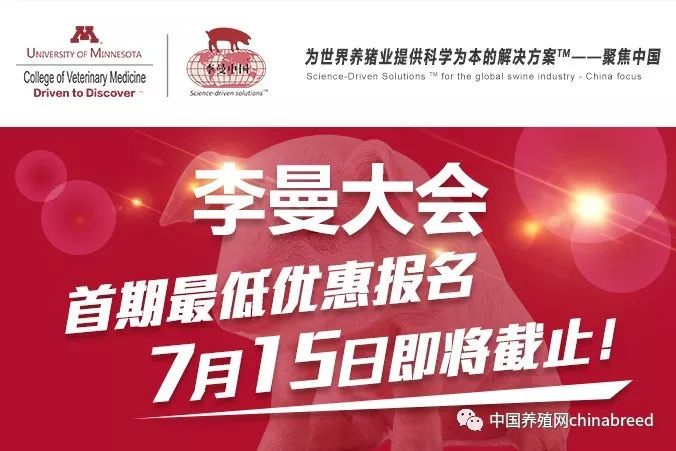 扒皮机器项目骗局吗,农牧行业创业