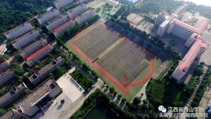 江西省西山文武学校,江西省西山学校学籍