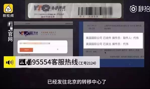 举国震惊完整版免费观看,媒体曝全是假货没有一件真品吗