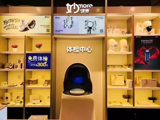 CCFA创会会长郭戈平到访乐语，探讨商业+健康的N种可能