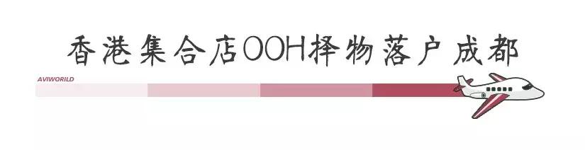 champion成都国金,champion中国店