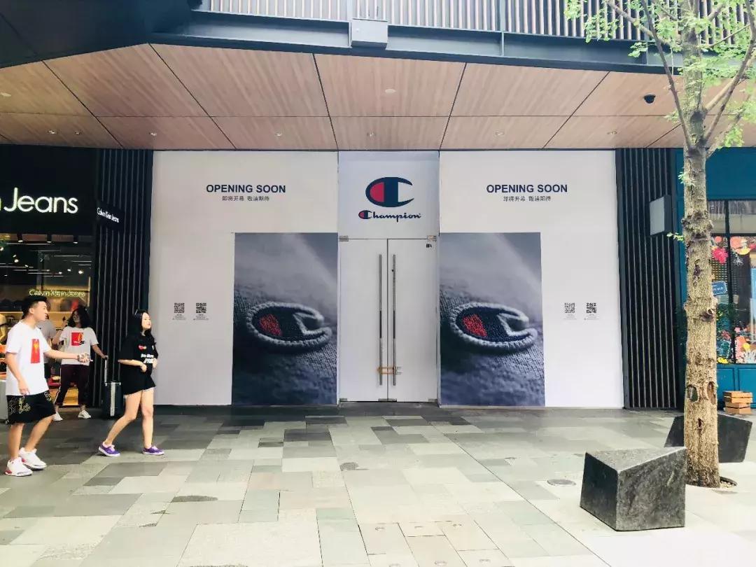 champion广州店太古汇,champion上线专卖店