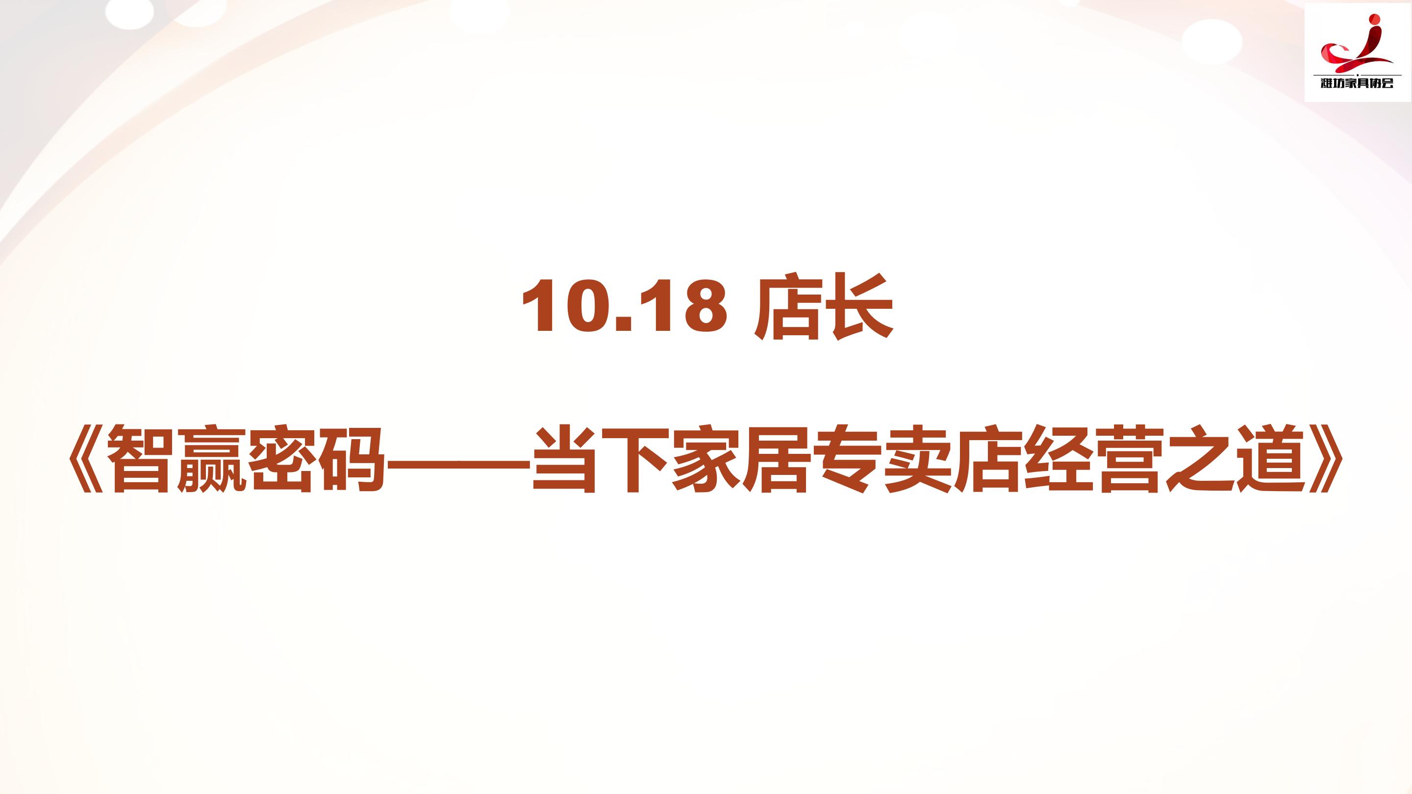 新故相推日生不滞翻译,新故相推，日生不滞