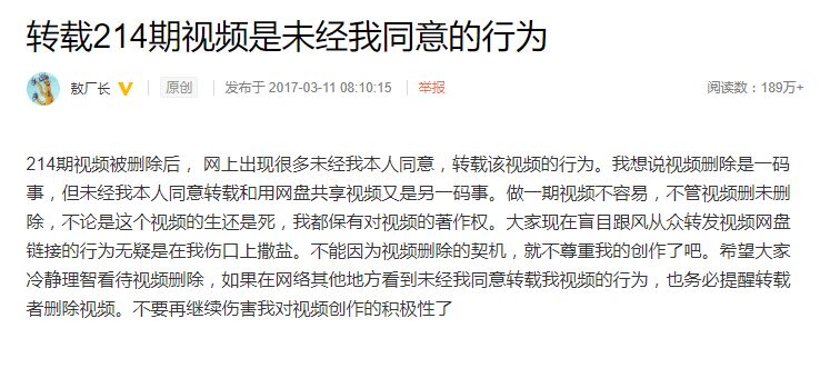 厂长b站一哥,世界上有两种老板