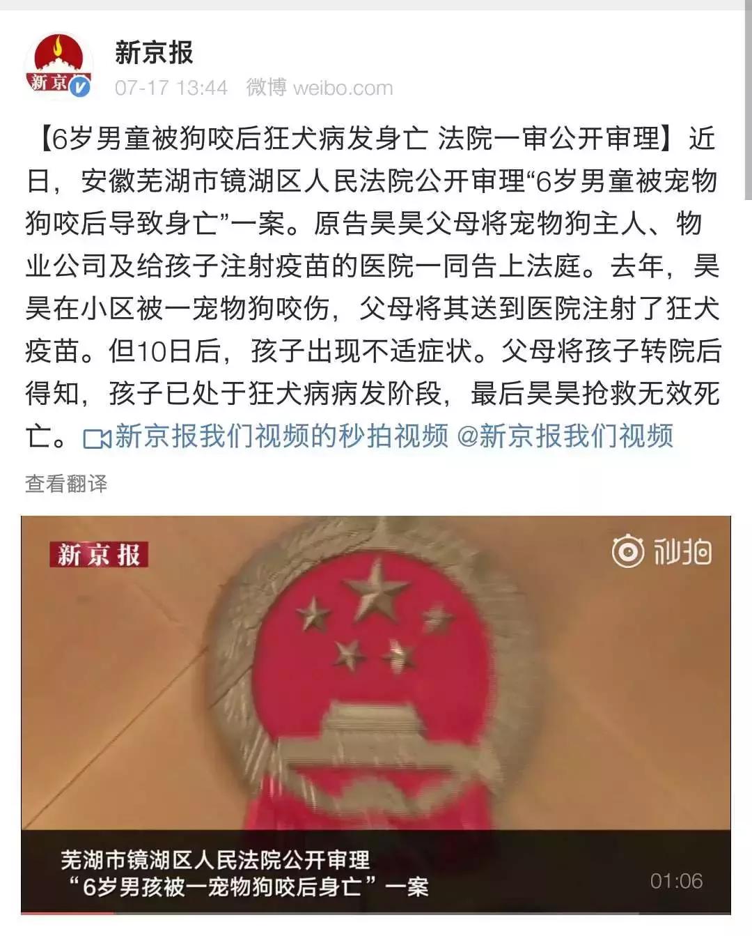 狂犬疫苗对狂犬病的预防有效率,不打狂犬疫苗得狂犬病的几率