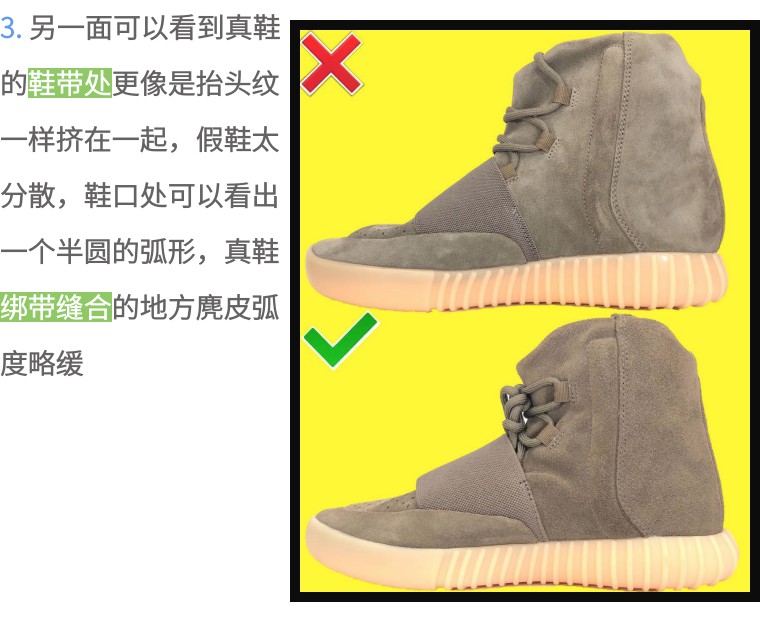 yeezy350球鞋对比真假,yeezy黑白球鞋鉴定
