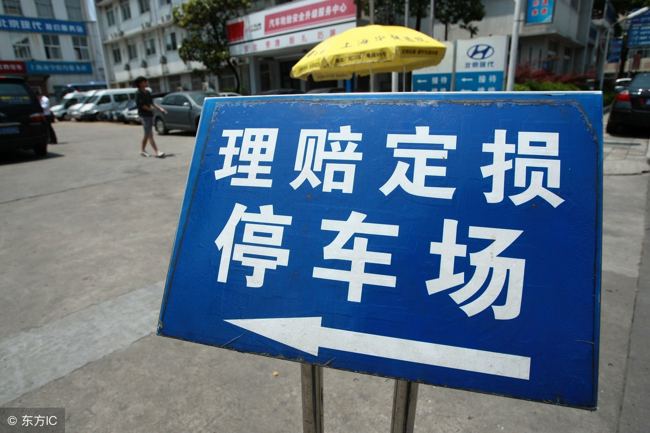 驾驶人无从业资格证,驾驶人无责任事故保险公司理赔吗