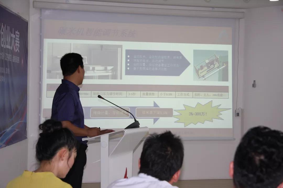 创新创业大赛在路上主题,中国创翼创新创业大赛盘锦