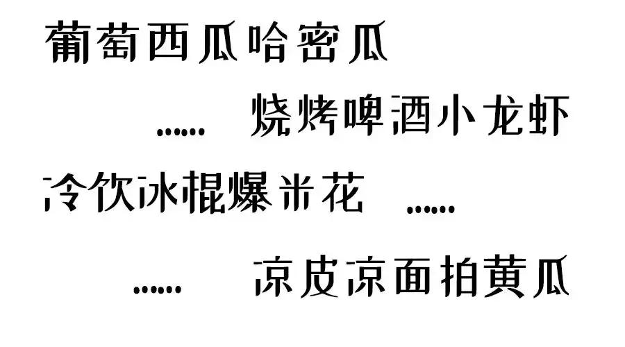 酸性体质好还碱性体质好？酸碱体质的真相竟然是……