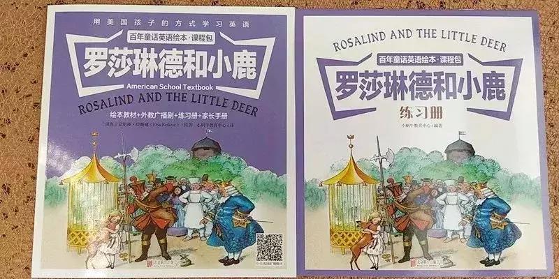 震惊！小学二年级翻译英文作品、写英文剧本！