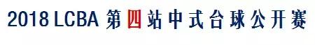楚秉杰程成汉,楚秉杰陈成汉谁赢了