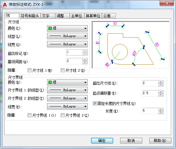 cad图纸标注样式如何统一,CAD图纸标注尺寸怎么调