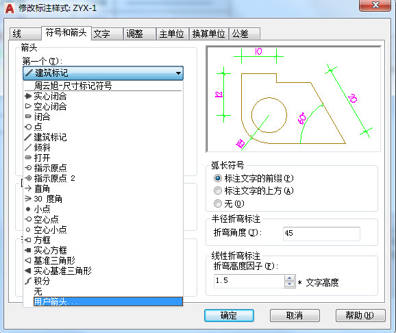 cad中标注样式管理器在哪,cad机械标注样式最佳参数