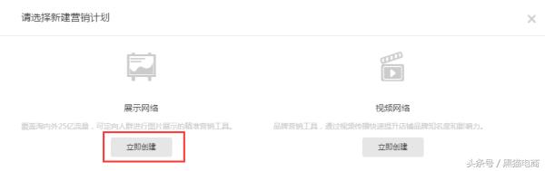 淘宝钻展如何运营,淘宝钻展怎么运营