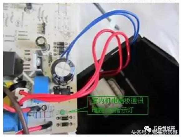 变频空调外机板电路故障维修,谷立电控错误代码e7