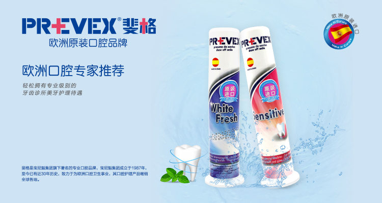 找货·西班牙馆:除了安瓶,“板鸭”还出产这些高性价比的好东西!