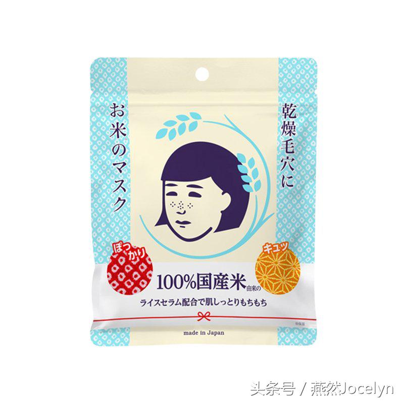 给大家推荐最近用过好用的面膜,用了许许多多的大牌面膜