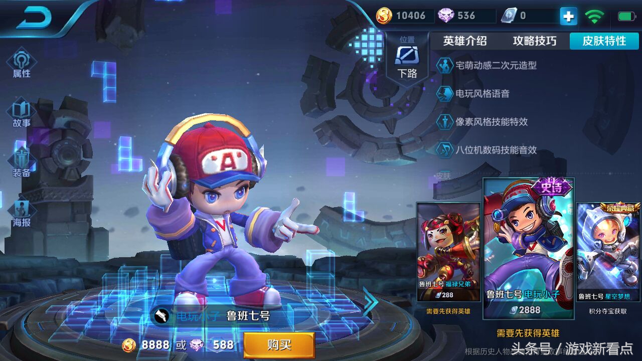 王者荣耀最吵的回城,王者荣耀最吵的英雄台词