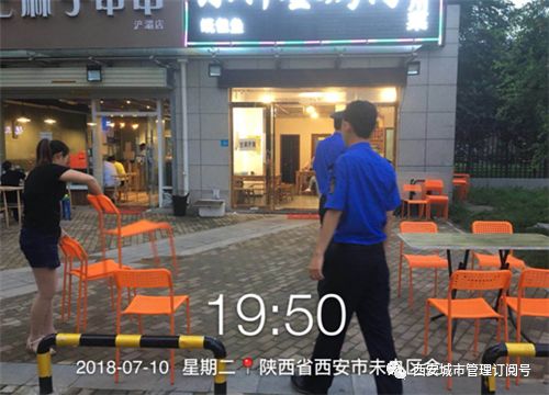 佛系、儒系、法系、仙系……西安城管竟分了这么多门派,跟小编一起来看看吧~