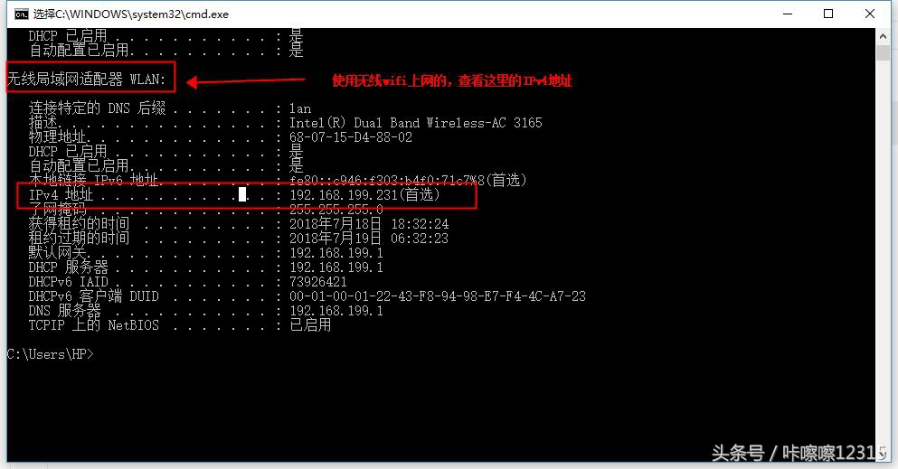 快速访问局域网共享文档的方法（前提是需要把共享权限全部打开）