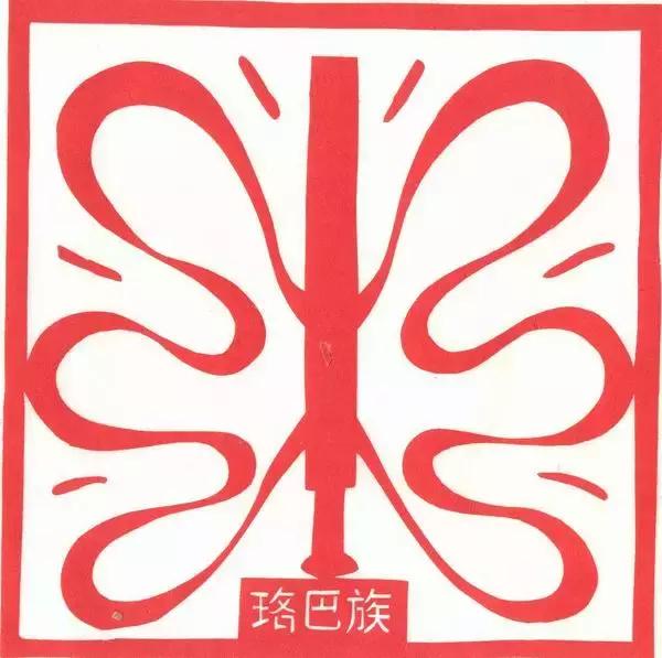 56个民族剪纸图,五十六个民族剪纸设计理念