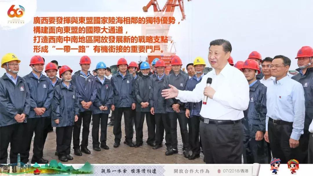 广西代表团来到深圳,广西代表团赴港澳行