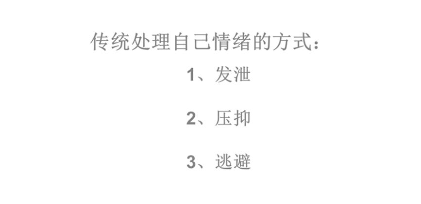 孩子生气、摔东西、哭闹，你知道如何引导他的情绪吗？