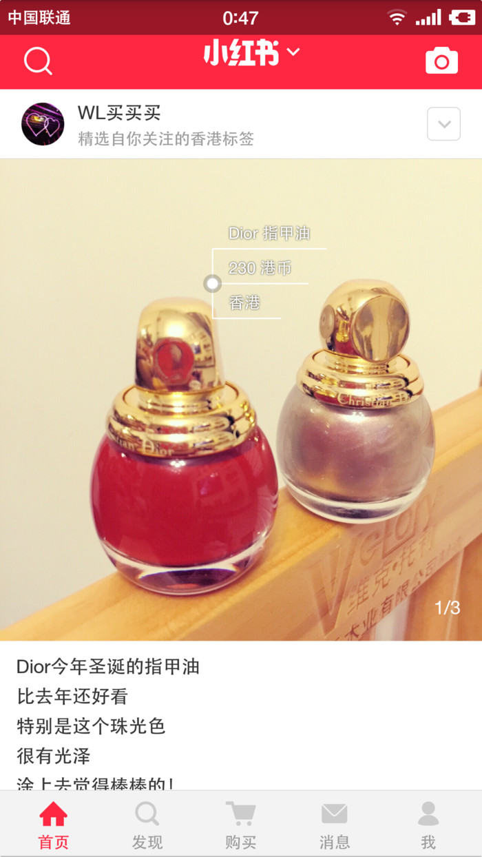 小红书里面产品介绍模板,小红书网红产品