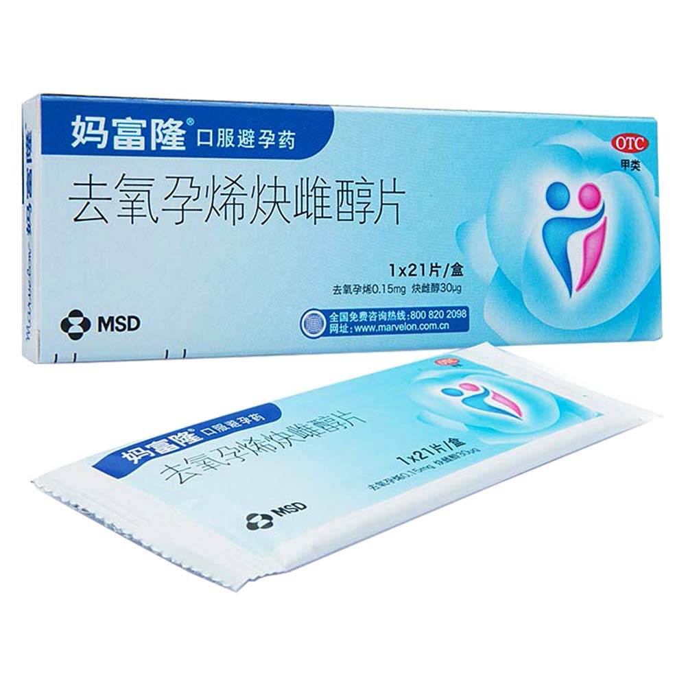 如何科学使用避孕药，调经平衡内分泌治多囊