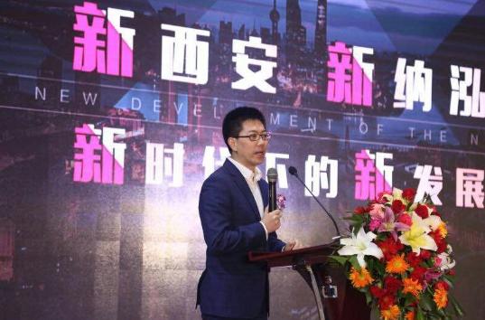 一场财富管理峰会,2018财富管理峰会