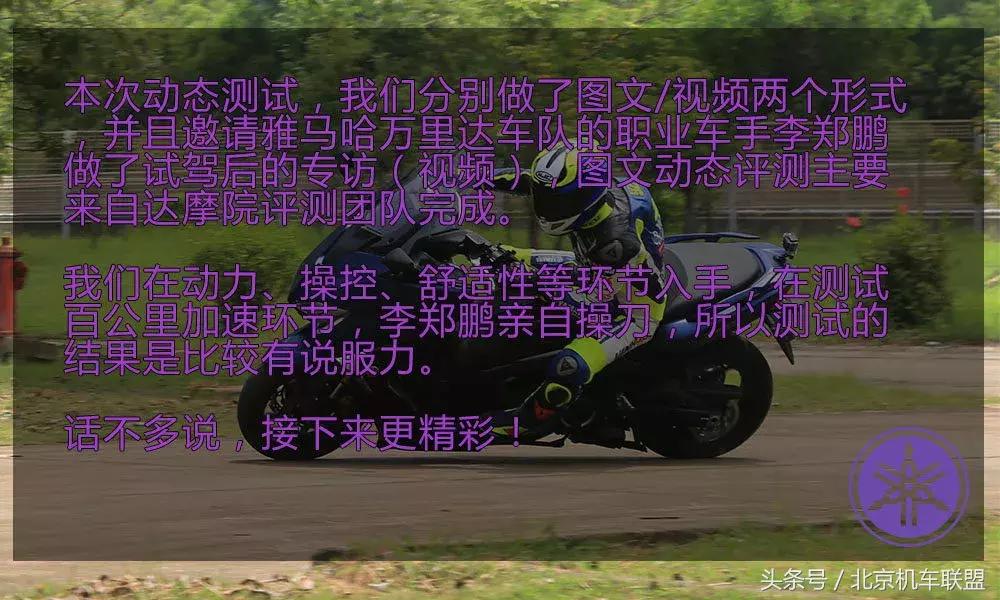 雅马哈tmax530最新款,雅马哈tmax530历代变化