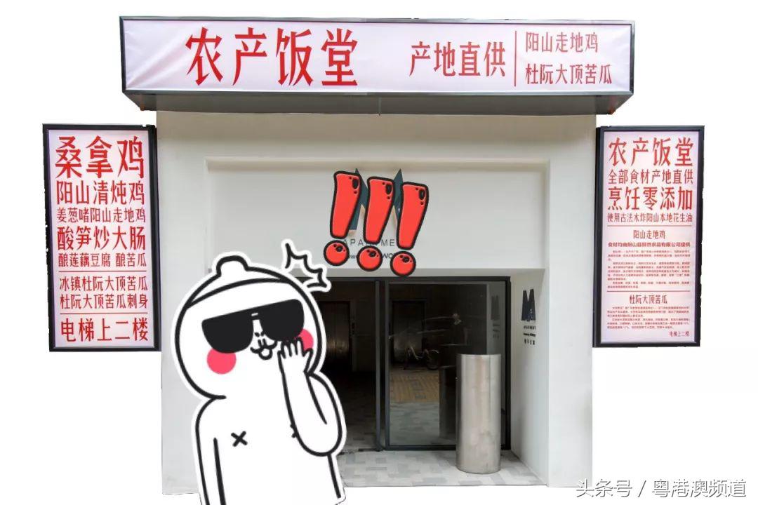 广州挑战20元做两菜一餐,广东40元做两个菜