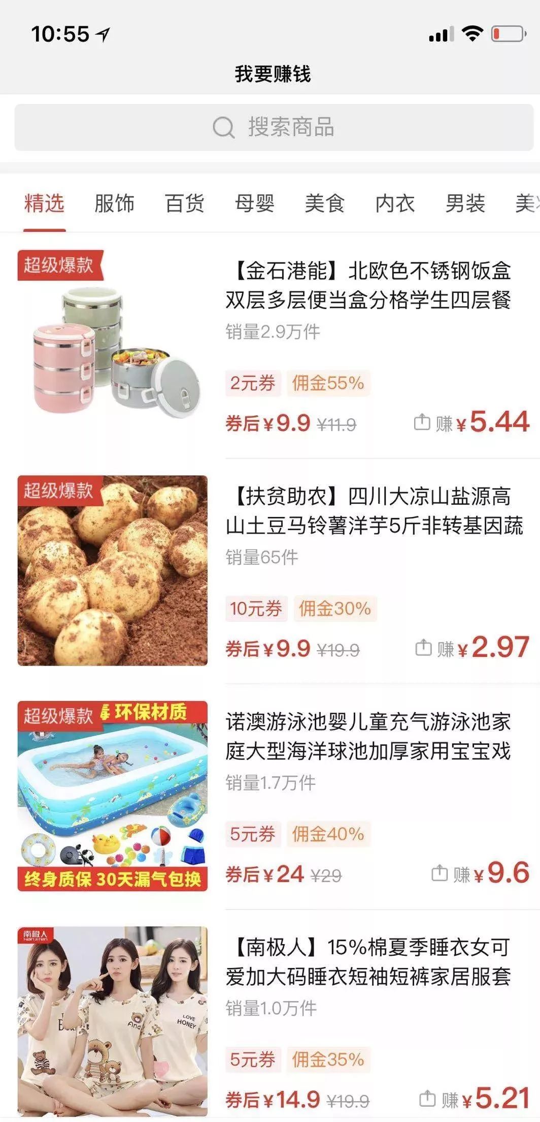 拼多多调查事件,拼多多调查取证店面经营信息