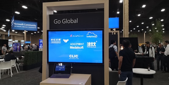 世纪互联蓝云出席Inspire大会与四大云服务商达成深度合作