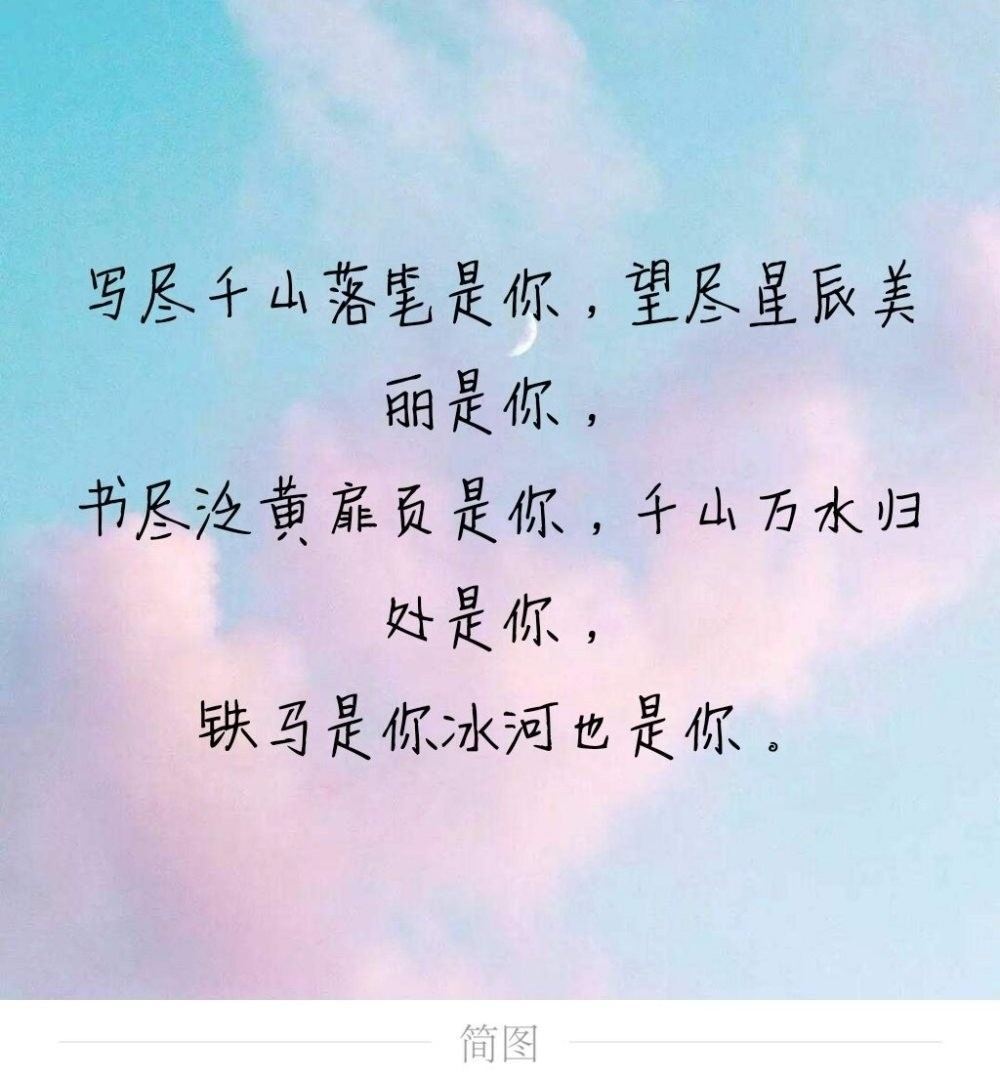 寄君一曲不问曲终人散古风,古风句不问曲终人聚散