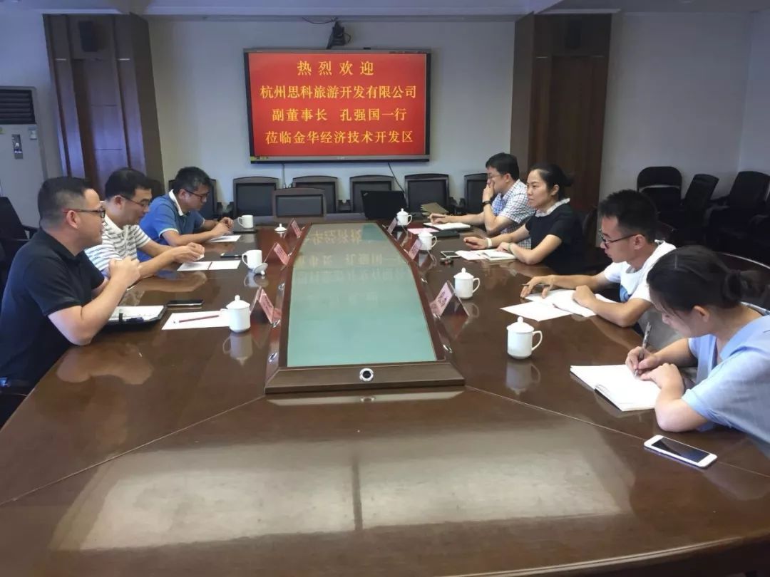 开发区今日要闻,简讯今日要闻