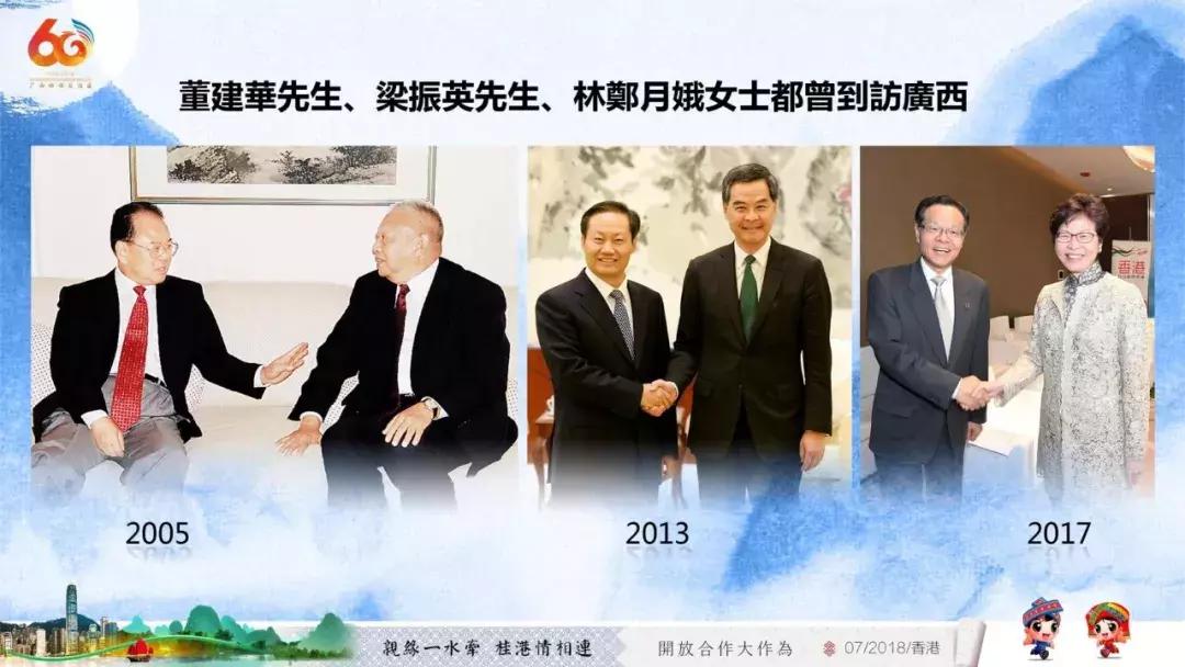 广西代表团入会场,广西党政代表团访问港澳