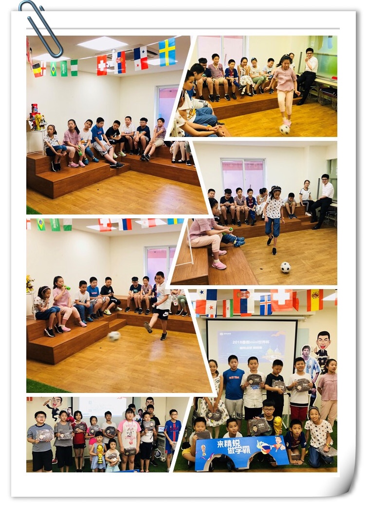 足球世界杯主题活动,玩转世界杯活动详细讲解