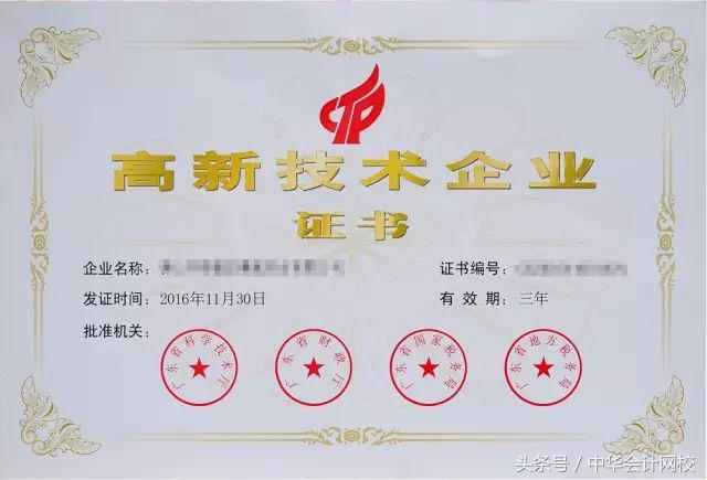 会计怎样做好企业税收筹划,会计避税实操