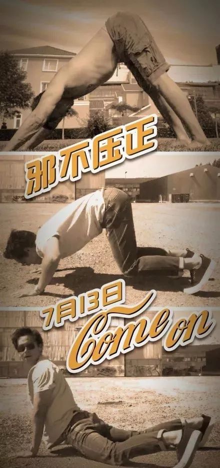 看完《邪不压正》，美臀杀，我只服“许晴趴”！