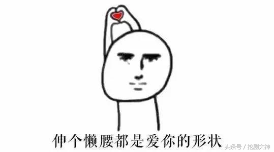 向喜欢的女生表白对方没表态,对喜欢的人告白没反应